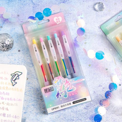文曦集物社漸變色按動夢幻變色筆學生手賬標記記號筆海報塗畫筆