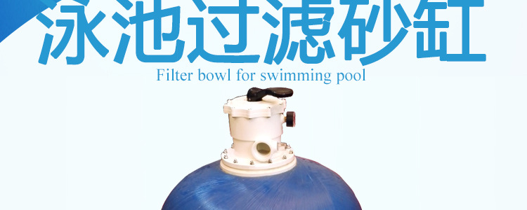 纤维绕丝砂缸750详情页_03