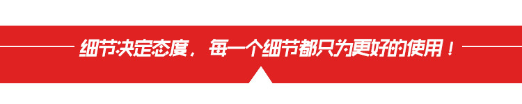 标-细节