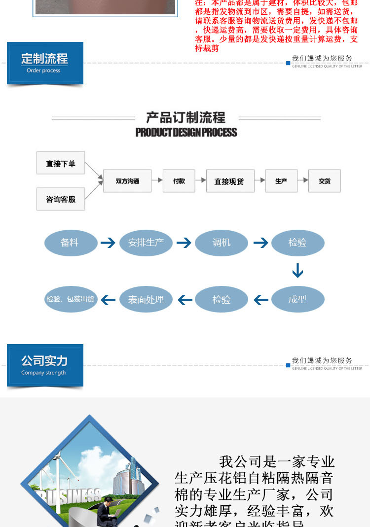 铝箔膜_07