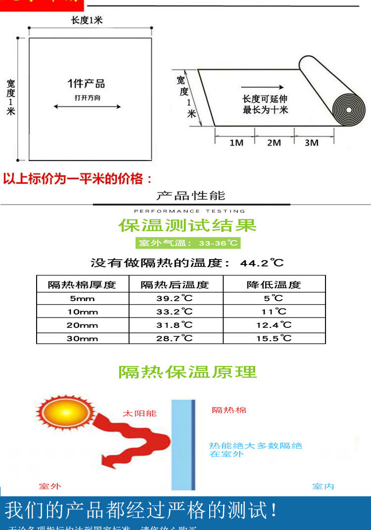 铝箔膜_02_副本