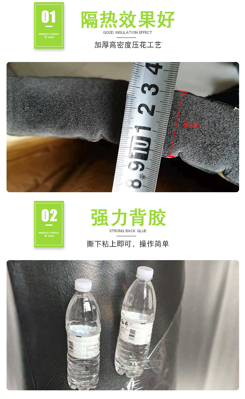详情-隔热棉_08
