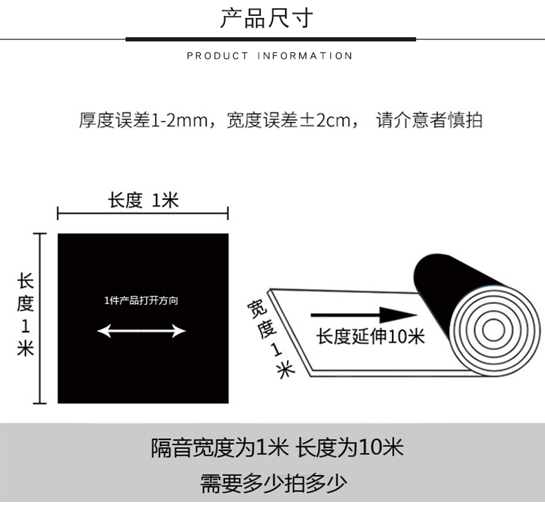 详情-隔热棉_02