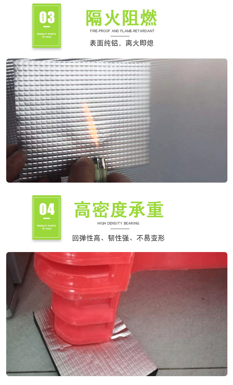 详情-隔热棉_09