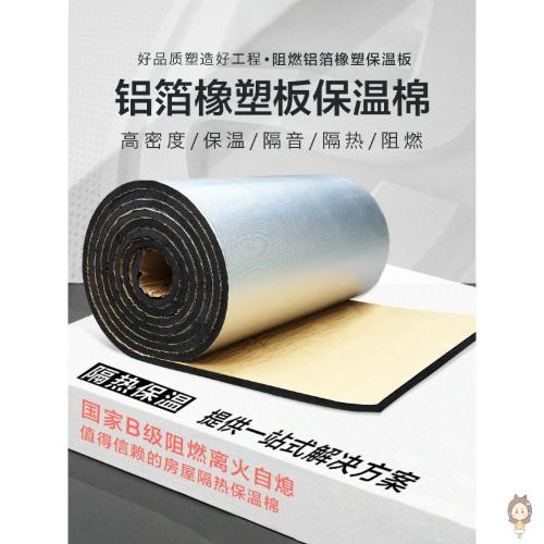 防熱板隔熱棉耐高溫廚房冰箱格家用烤箱竈臺防火油擋墊陽光房屋頂