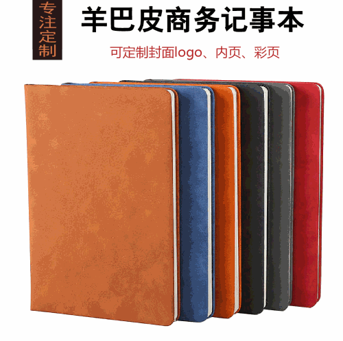 A5羊巴皮筆記本創意pu文具本子B5復古軟皮加厚商務記事本定製logo