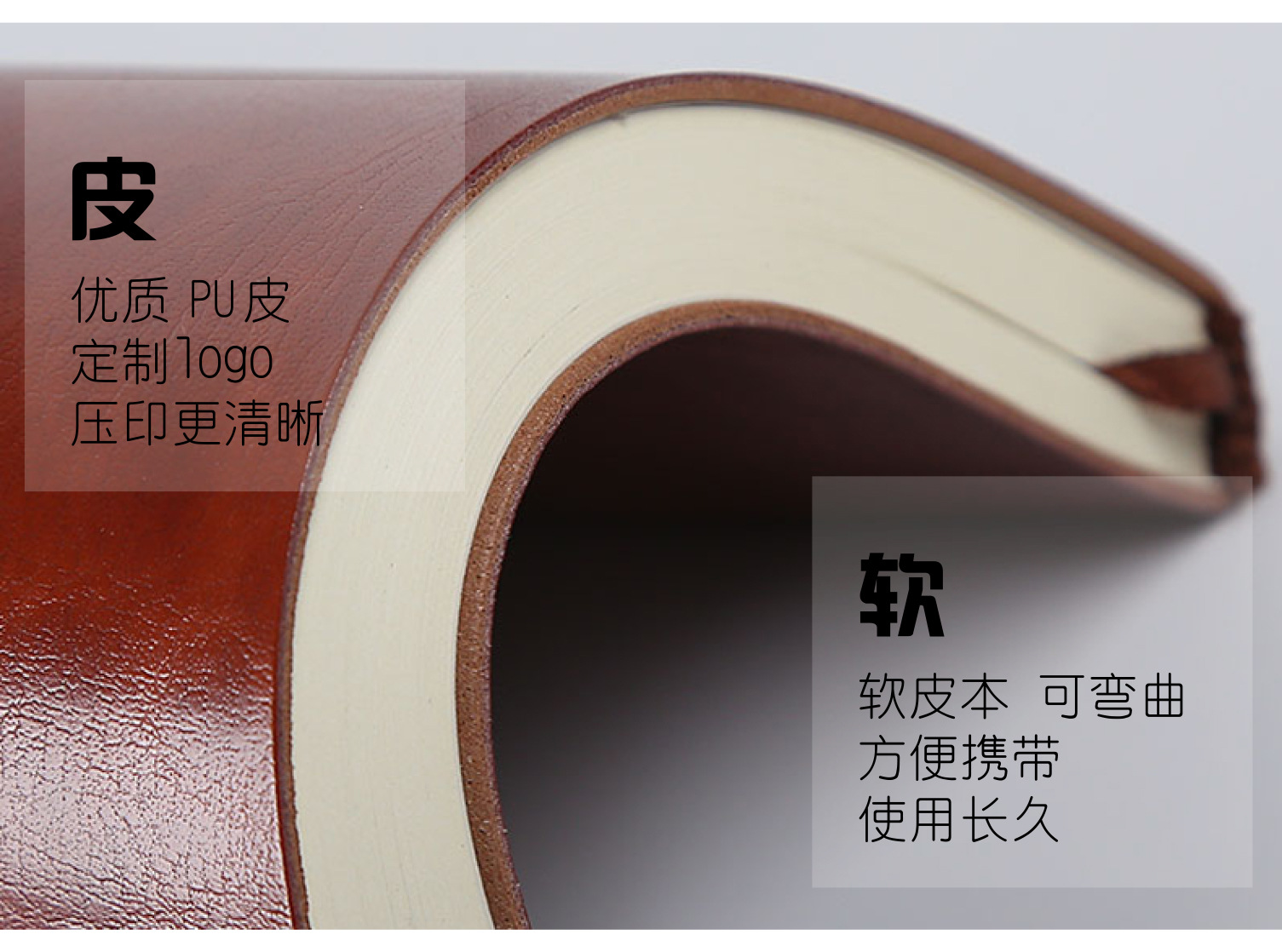 和美详情页非活页2 副本