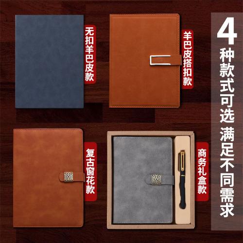 創意套裝a5筆記本子商務文具手賬B5筆記本辦公記事本定製LOGO
