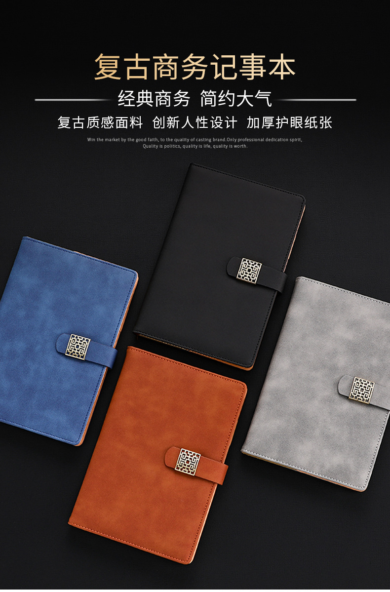 601笔记本详情_02
