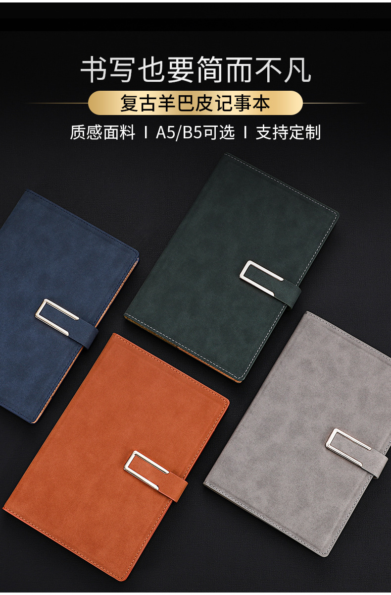 601笔记本详情_03