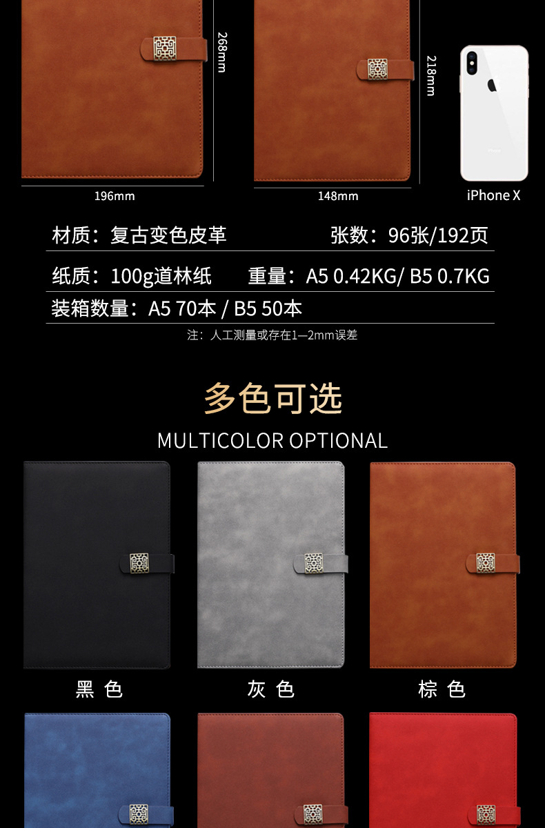 600笔记本详情_10.jpg
