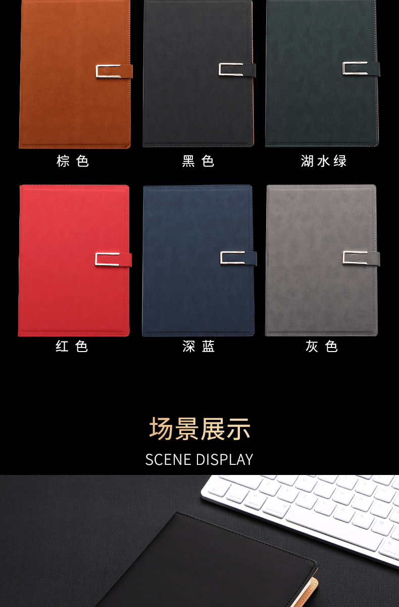 601笔记本详情_14