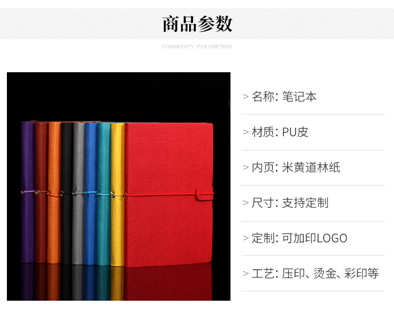 超顺本子爆款内页_06.jpg