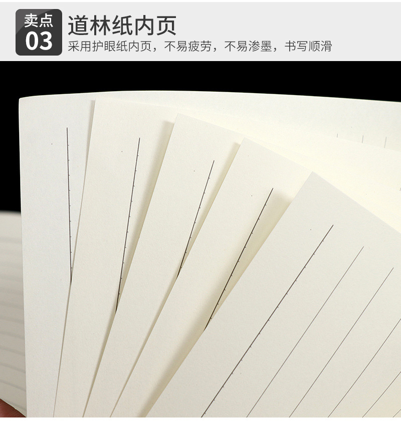 超顺本子爆款内页_11.jpg