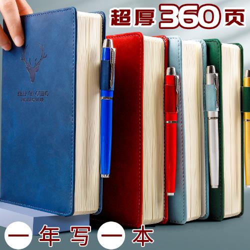 咔巴熊超厚皮面本a5辦公會議記錄本加厚個性創意大學生商務記事本