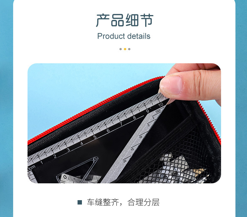 EVA笔袋详情页_12.jpg