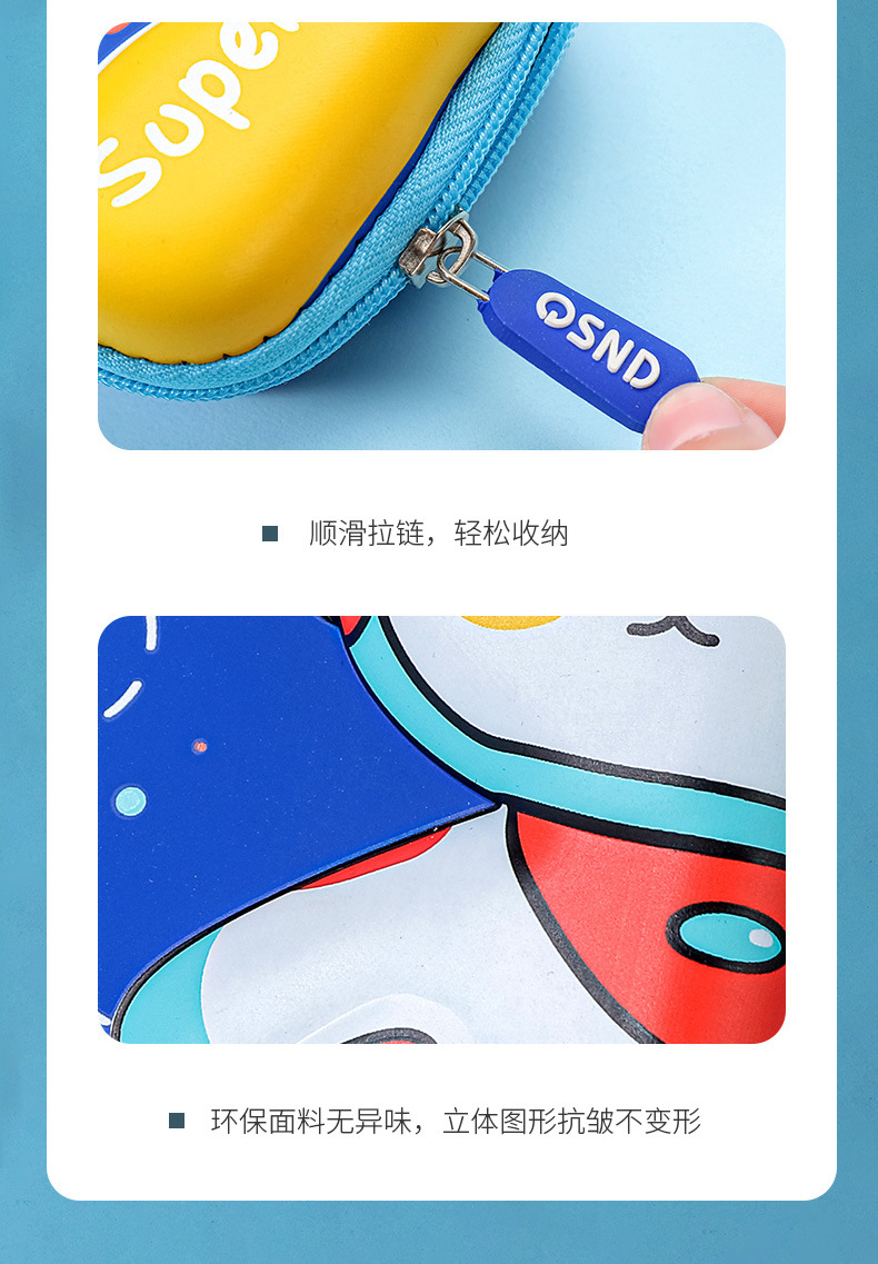 EVA笔袋详情页_13.jpg