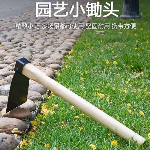 園藝工具種花種菜鋤鎬除花鋤鋤釘耙子挖筍小鋤頭挖土農具農用