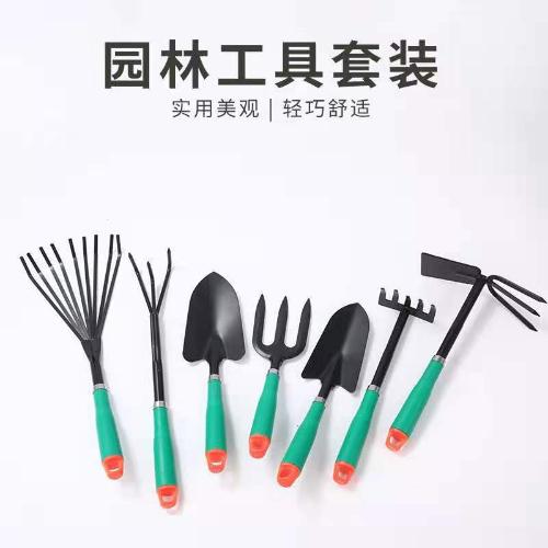 種植工具趕海神器套裝家用園藝養花鏟子種花種菜小鐵鍬挖土花鋤頭