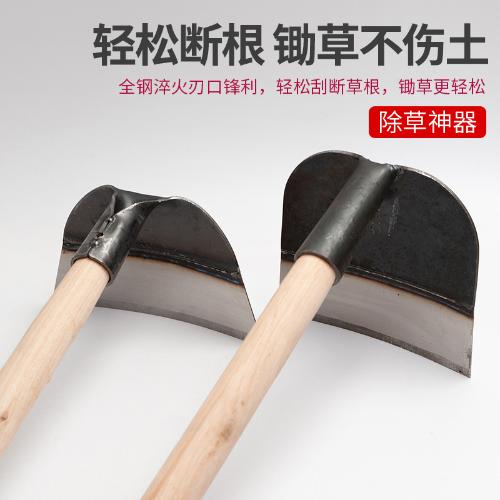 家用鋤頭戶外農具種菜兩用挖土開荒全鋼加厚專用鋤草除草農用