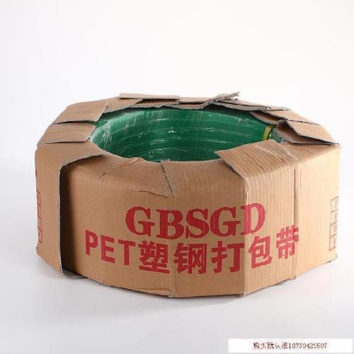 打包帶捆綁帶尼龍耐磨樹根塑鋼防水彈力繩包裝繩藍色1908捆包帶石