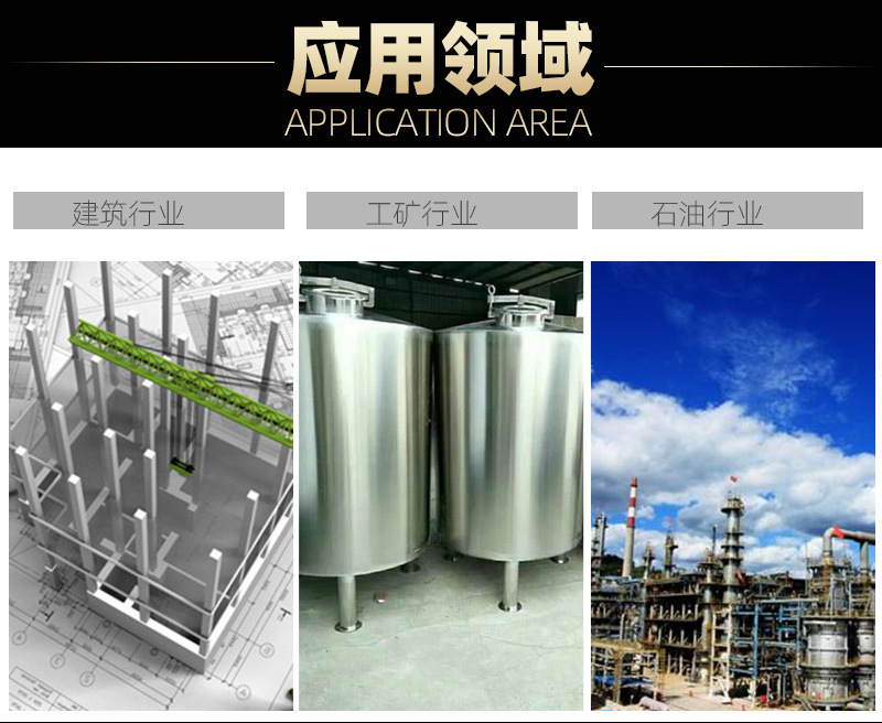 普通岩棉板_07.jpg