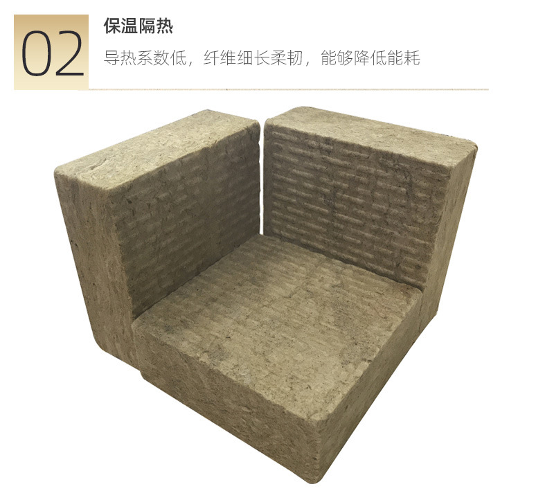 普通岩棉板_03.jpg