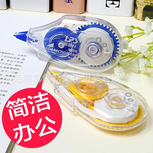 樂普升954修正帶 12米修改帶塗改帶 辦公學生學習文具用品塗改帶