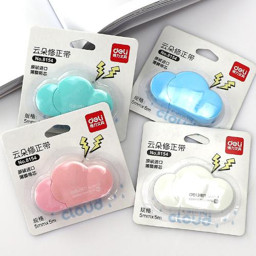 得力文具8154雲朵造型塗改帶修正帶學生用改正帶可愛創意簡約設計