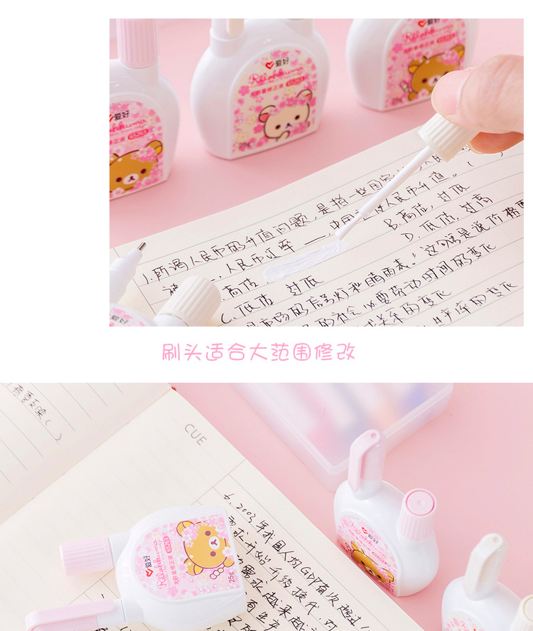 修正液_07