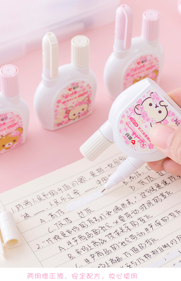 修正液_05