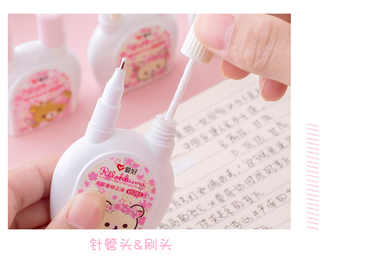 修正液_06