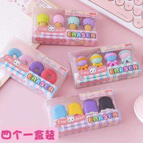 創意小學生獎品橡皮擦甜點可愛卡通兒童禮品學習用品幼兒園橡皮檫
