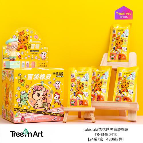 青壹坊 tokidoki花花世界盲袋橡皮擦創意文具盲盒 批發TR-EMB0140