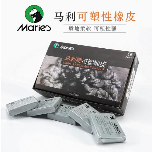 正品馬利可塑橡皮 C6142素描繪畫美術高光軟橡皮擦 馬利廠家直銷