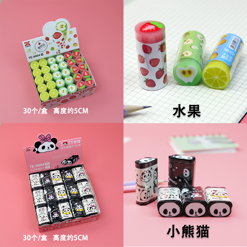 详情2
