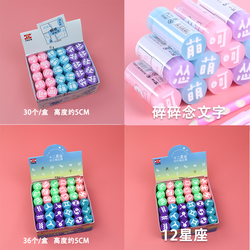 详情5-1