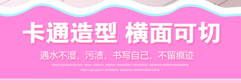 详情8