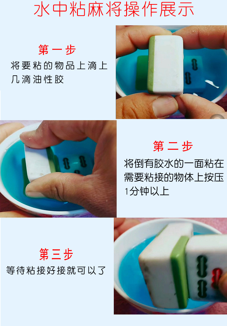 手把手粘接效果展示_02.jpg