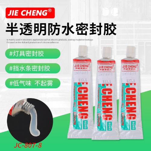 JC-807半透明稠防水膠706耐高溫電子電器固定絕緣膠 密封防水膠水