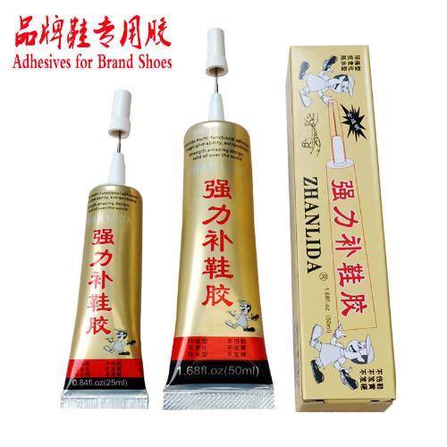 補鞋膠水 品牌運動鞋皮鞋修鞋匠鞋店用防水軟性強力透明工廠批發