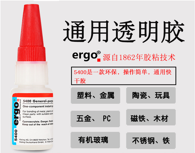 ergo5400详图1