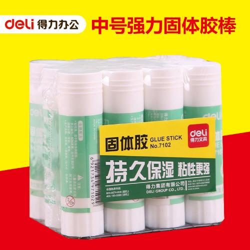 固體膠7102膠棒學生手工製作固體膠棒幼兒園手工課膠水黏合膠