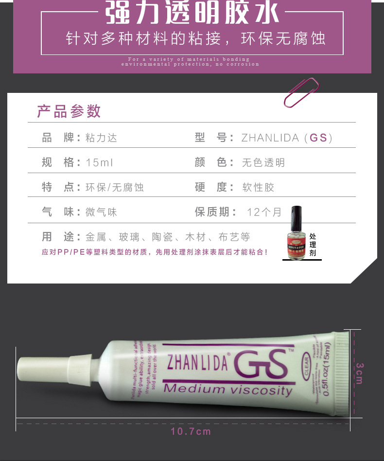gs_02
