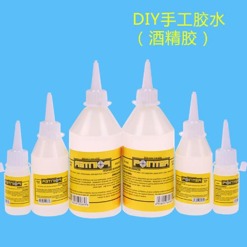 DIY手工膠水 不織布麻繩專用膠水酒精膠保麗寶利龍膠透明膠水