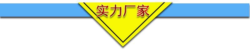 新导航条--实力厂家