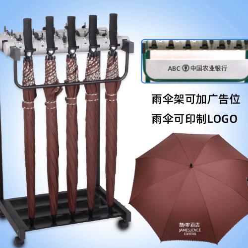 10頭12頭烤漆直彎柄大鎖雨傘架酒店賓館銀行收納掛傘