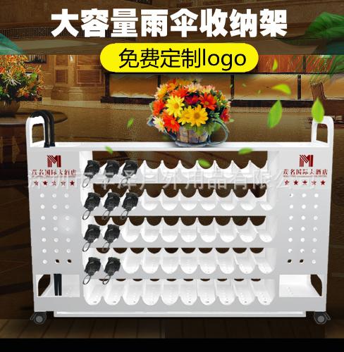 雨傘架收納家用酒店大堂商用雨傘桶進門口放置筒掛放傘的架子