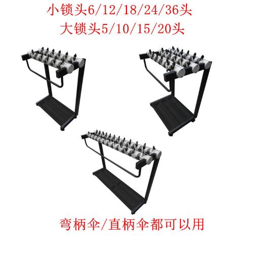 6頭10頭12頭烤漆帶鎖雨傘架大堂雨傘收納架大鎖頭銀行雨傘架