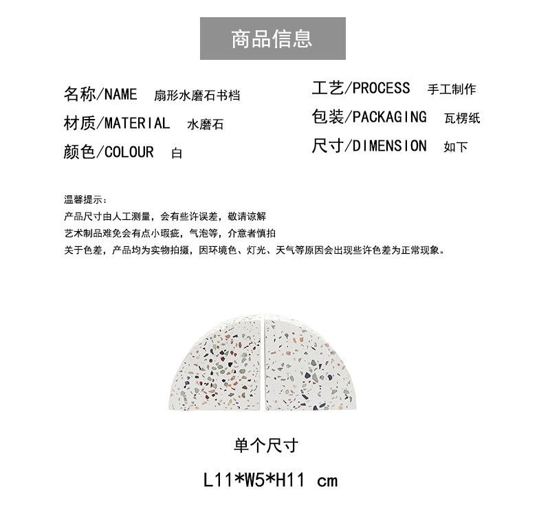 商品详细.jpg